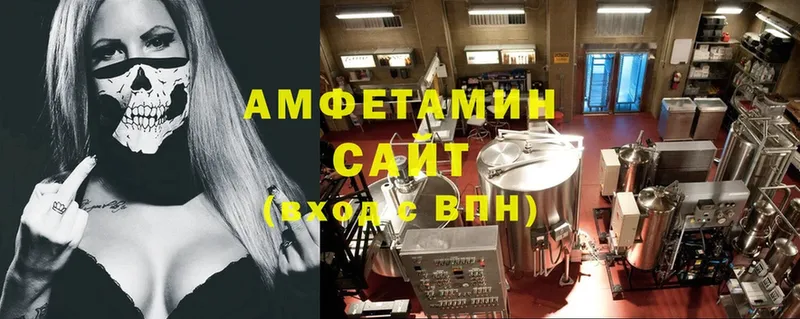 Amphetamine Premium  Старый Оскол 