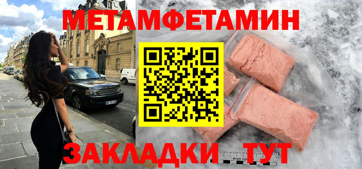 мега онион  АМФ  Amphetamine Premium  Старый Оскол  Амфетамин 