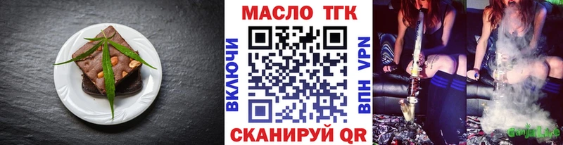 МЕГА ONION  Старый Оскол  Cannafood марихуана 