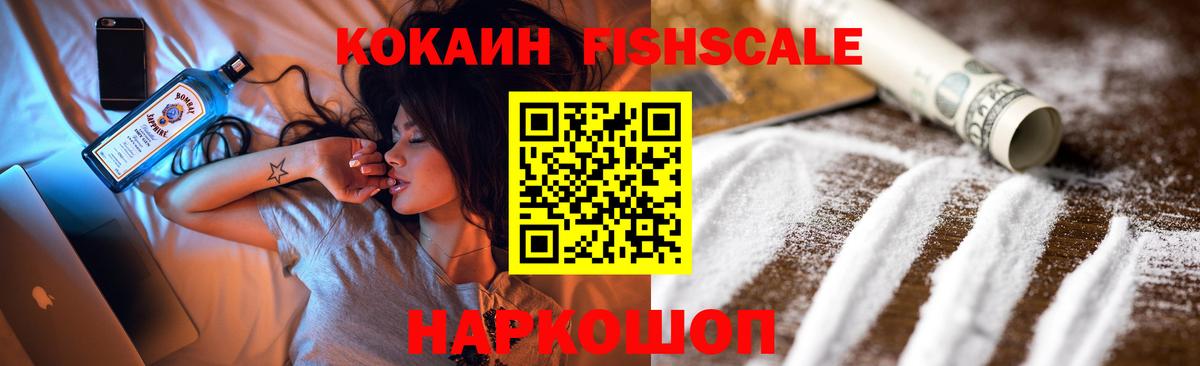 Метадон  Старый Оскол  МЕТАМФЕТАМИН  Гашиш  Вход с VPN  Канабис  НБОМе  LSD-25  Меф МЯУ МЯУ   КОКАИН 