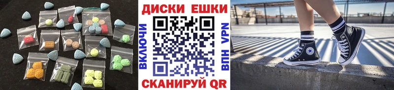 Ecstasy бентли  купить наркоту  Старый Оскол 