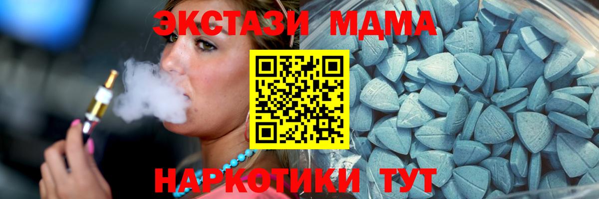 Ecstasy Philipp Plein Старый Оскол