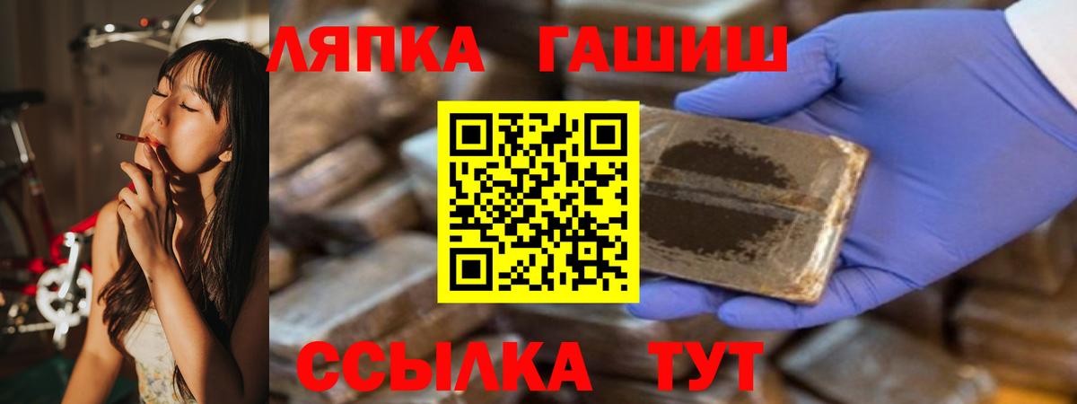 ГАШИШ AMNESIA HAZE Старый Оскол