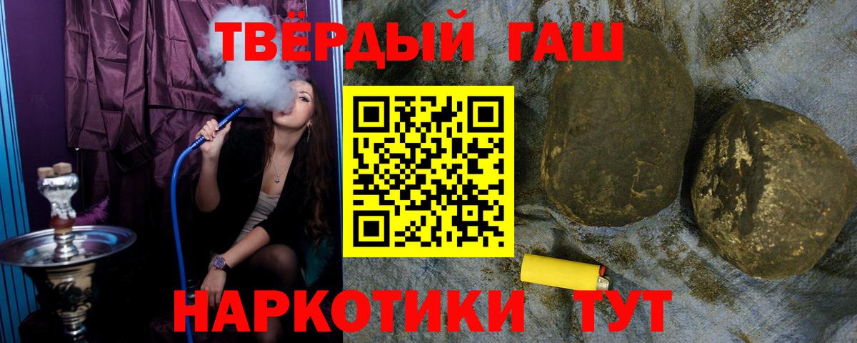 ГАШ Изолятор Старый Оскол