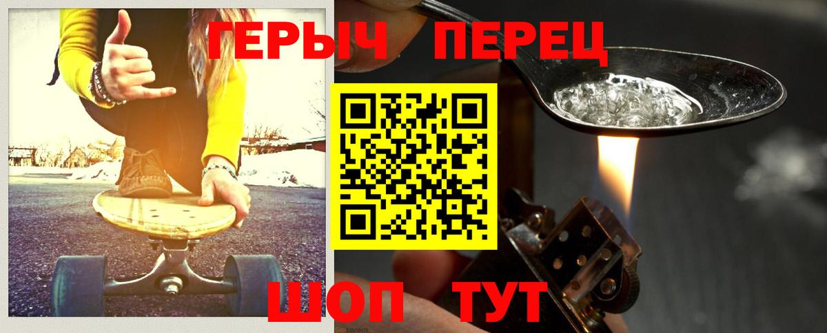 Героин афганец Старый Оскол