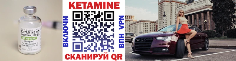 Кетамин ketamine  hydra зеркало  Старый Оскол  сколько стоит 