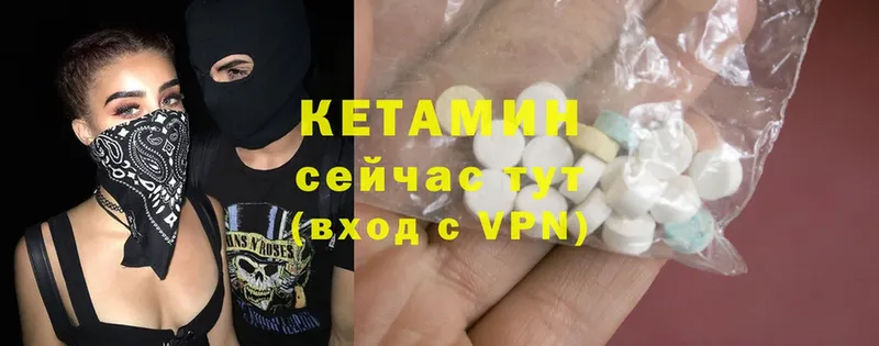 Кетамин ketamine  как найти закладки  Старый Оскол 