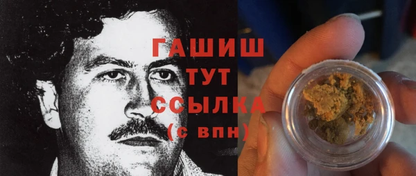 амфетамин Аша