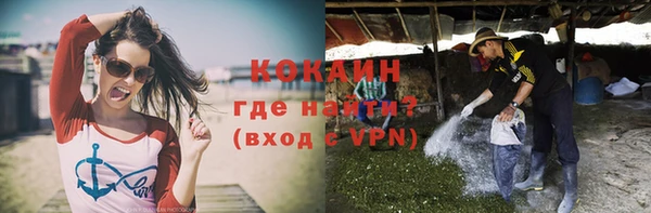 ешки Ахтубинск