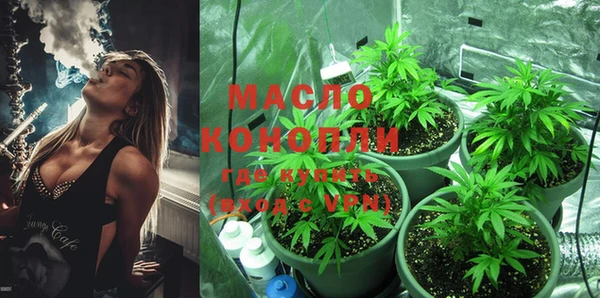 каннабис Шадринск