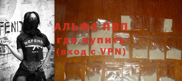 ешки Ахтубинск
