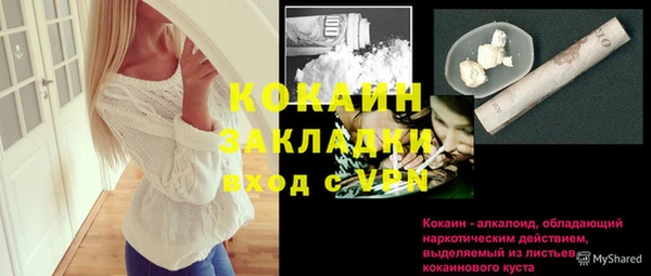 спайс Бабаево