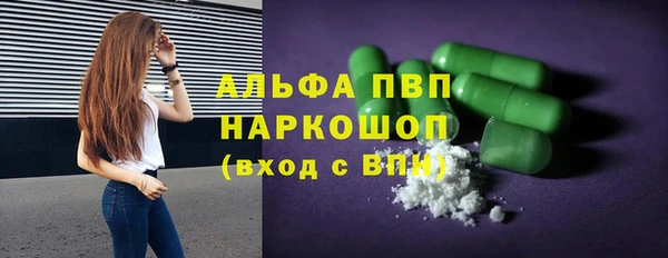 COCAINE Щучье