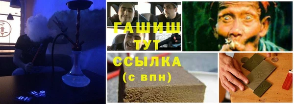 спайс Бабаево