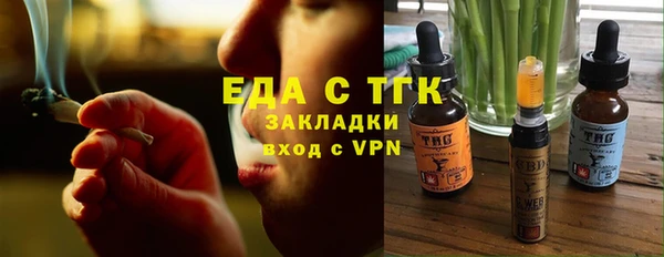 каннабис Шадринск
