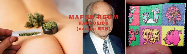 марки lsd Шарыпово