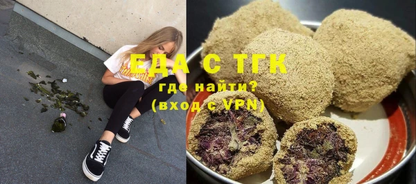 марки lsd Шарыпово