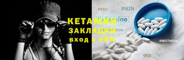 марки lsd Шарыпово