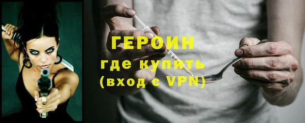a pvp Шали