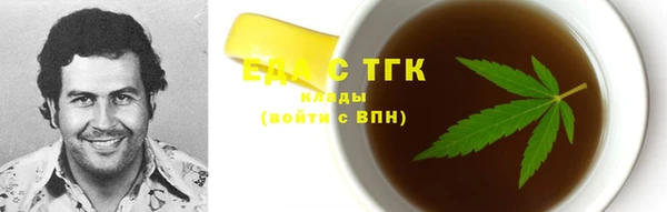 спайс Бабаево