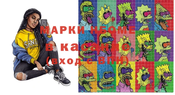 амфетамин Аша