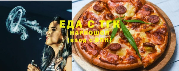 каннабис Шадринск