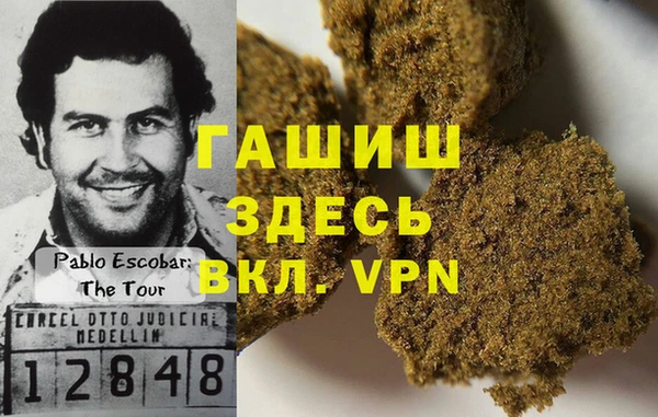 спайс Бабаево