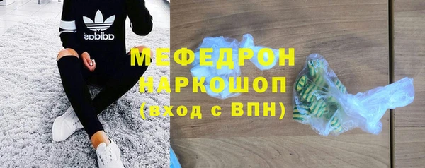 твердый Анжеро-Судженск