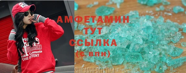 амфетамин Аша