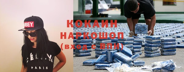 спайс Бабаево