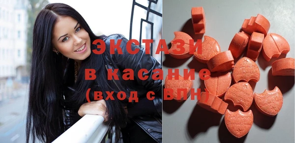 спайс Бабаево