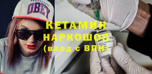 амфетамин Аша
