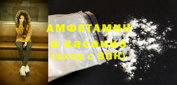 амфетамин Аша