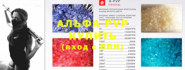 спайс Бабаево