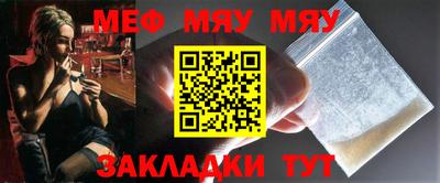 бутират Ирбит