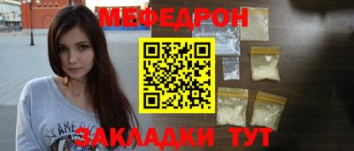 бутират Ирбит