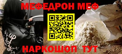 бутират Ирбит
