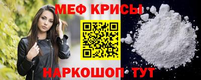 бутират Ирбит