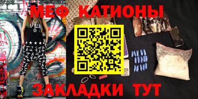 мефедрон мука Волжский