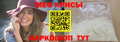 метамфетамин Волгодонск