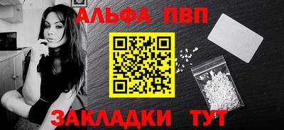 прущие грибы Волжск