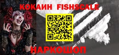 мефедрон мука Волжский