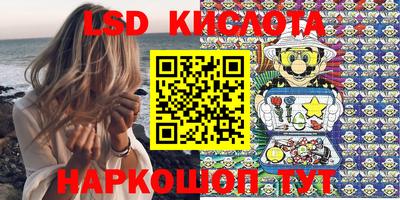 метамфетамин Волгодонск