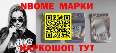 мефедрон мука Волжский