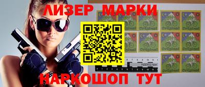 метамфетамин Волгодонск