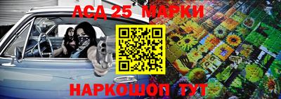 прущие грибы Волжск