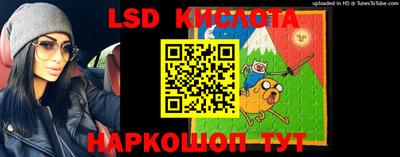 бутират Ирбит