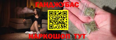 метамфетамин Волгодонск