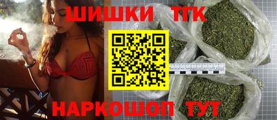 метамфетамин Волгодонск