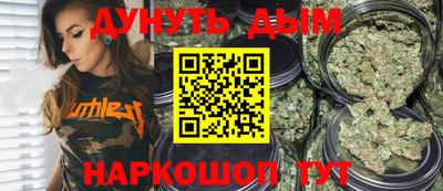 мефедрон мука Волжский